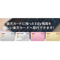 ゴールドカードおすすめ10枚　生活の質がアップするゴールドカードの選び方、コスパ・補償・サービスなども徹底解説【2024年11月】