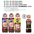 わずか98円でモスバーガー440円が当たるかもキャンペーン　ポイ活主婦がチャレンジ！
