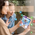 DOOGEE「Kidタブレット」プライバシーとセキュリティが強化　子供向けに特別価格で登場