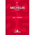 ミシュランガイド東京2025発表　今年からソムリエアワード新設