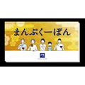 大戸屋「まんぷく袋」2024年版11/1～予約受付開始　人気の「七福味」や特製てぬぐい付き