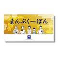 大戸屋「まんぷく袋2025（11/1～）」100％元とれ…でも「落とし穴」に注意！！