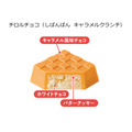 かわいい柴犬のチロルチョコ登場　人気キャラ「しばんばん」とコラボ新商品発売