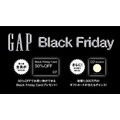 Gap、10周年のブラックフライデーセールで50%オフカードを全員に配布