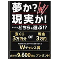 イトーヨーカドー、過去最長17日間の「ブラックフライデー」全国106店舗で開催(11/13-29)