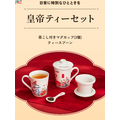 【完全先着順11/12～予約スタート！】ゴンチャ「HAPPINESS BAG2025」お得？中身・元とれ度を検証