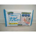 いつもの掃除にちょっとプラス　忙しい年末をラクするための、セリア「お助けお掃除アイテム」9選