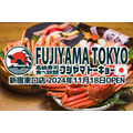 秋葉原の人気店が新宿に進出！　寿司食べ放題の新名所「FUJIYAMA TOKYO」