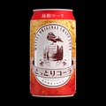 鳥取の自然を味わう「ご当地コーラとサイダー」誕生 山陰地方限定で発売