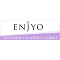 木下レオンの「最強開運キャンペーン」開催　サイトオリジナルの「開運お守り画像」プレゼント(11/22まで)