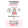 「ahamo」の対抗プランが続々発表　安さの日本通信、自由度のpovo、10分無料通話のUQ、繰越可能なワイモバイル、LINEギガフリーのLINEMO