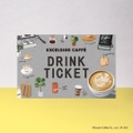 エクセルシオール カフェ「サクラクレパス」とコラボの「2025 HAPPY BAG」発売(予約12/1-25)