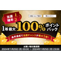 特に「訳あり紅はるか干し芋1kg」が人気　【芋國屋】楽天市場で大人気！