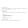 【12月権利確定】株主優待が変更になった銘柄6選！カタログギフトに高級クオカなど