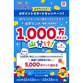 【プライオリティ・パス】ラウンジ以外利用不可・同伴者料金の実質値上げのクレカが続出　dカードプラチナが明るい話題