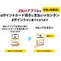 【プライオリティ・パス】ラウンジ以外利用不可・同伴者料金の実質値上げのクレカが続出　dカードプラチナが明るい話題