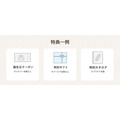 全国の名店のパンを取り寄せできるサイト「ぱん結び®」会員プログラム開始　