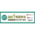 【新NISA】クレカ積立最新情報！JCBが松井証券でのクレカ積立を開始へ　レギュラーカードの還元率低下・ポイ活プランの優遇も