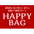 【本日】HAPPY BAGは店頭で！とにかくしまむらへ行く準備を早く！！