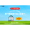 22日はおこさまメニュー50円！デニーズアプリ必須　24日は豪華にフレンチ食べて牛肉当てよう！