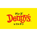 22日はおこさまメニュー50円！デニーズアプリ必須　24日は豪華にフレンチ食べて牛肉当てよう！