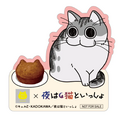 大人気「ねこねこ食パン」に「夜は猫といっしょ」のコラボ商品登場