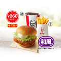 KFC、人気の「和風チキンカツバーガー」が260円お得に楽しめるキャンペーン(1/6-2/4)