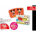 赤ちゃん本舗の初売り（1/1-13）ギンビスやバスボール詰め放題はなくなり次第終了