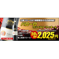 ワインショップソムリエ【年越し・新春 初売り（12/26-1/9）】1/1 0時～1時間限定！激レアセールも見逃せない！