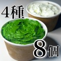 完売必至の「抹茶ジェラート」一週間限定で販売開始！