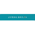 森永製菓、受験生応援広告「ラムネドットアート」登場！