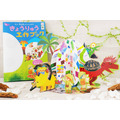 【入場無料】PIST6恐竜アドベンチャーin千葉公園