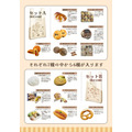 湘南パン祭り2025、辻堂海浜公園で開催　地域と人をパンを繋げること目的に