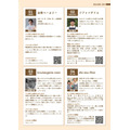 湘南パン祭り2025、辻堂海浜公園で開催　地域と人をパンを繋げること目的に