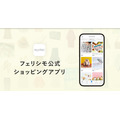 希少な海外プレミアムチョコのイベント開催　「あべのハルカス近鉄本店、ピオレ姫路、チョコレート ミュージアム」にて