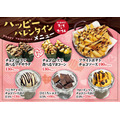 関東では食べられない（涙）ツナにチョコソース「平禄寿司」VDメニュー6品（2/1-14）