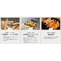 大阪で餃子の祭典「餃子村 in 大阪」開催(3/20-23)