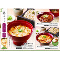 家族亭、受験生応援「デジタルお食事券 500円分当たる」キャンペーン開催(2/15-28)