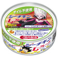 オリジナルジャンパー/バスタオルが当たる！「ドラゴンボール DAIMA」×シーチキンがコラボ！全28種のオリジナルデザイン缶が登場