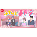 ピザハットが春の新商品「たっぷりチーズのてりたまピザ」を3月10日より発売！無料クーポンが貰えるお得なキャンペーンも！