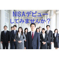 NISAデビューなら日本株も海外株も「手数料無料」の証券会社でやりたい