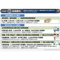 「金融リテラシー教育を無料で学ぶ」知っておきたい金融【高校生～シニア編】