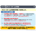 「金融リテラシー教育を無料で学ぶ」知っておきたい金融【高校生～シニア編】