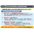 「金融リテラシー教育を無料で学ぶ」知っておきたい金融【高校生～シニア編】