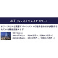 日本人におすすめのドバイ賃貸情報