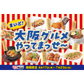 【1,680円からの食べ放題】じゅうじゅうカルビ、新価格の食べ放題コースを全店で提供開始