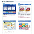 【1万円越の節約】5月の「お試し引換券」対象商品・注目商品！2025年4月は1万1,251円の節約効果【ローソン】