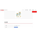 【1万円越の節約】5月の「お試し引換券」対象商品・注目商品！2025年4月は1万1,251円の節約効果【ローソン】