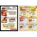 「米価高騰の救世主降臨！」　焼肉ライク、岩手県産ひとめぼれ無限ごはんキャンペーン実施