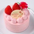 【シャトレーゼ】母の日ケーキを3日間限定で発売！花束のようなお祝いスイーツでありがとうを伝えよう（WEB予約受け付け中）